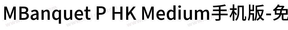 MBanquet P HK Medium手机版字体转换